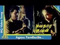 Download Lagu Agaya Pandhalile Song | Avathara Purushan Tamil Movie Songs | Ranjith | Sivaranjani  | Pyramid Music