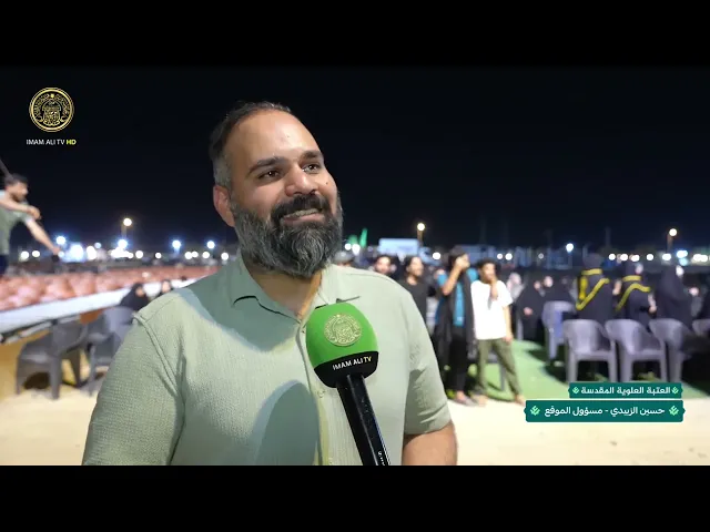 ⁣الأمانة العامة للعتبة العلوية المقدسة تكرم كادر مسرحية 