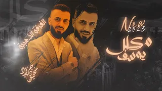 كامل يوسف   حبيت اني بحياتي      دندنها