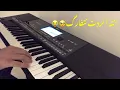 عزف لاترجع بقرارك جعفر الغزال