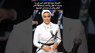 الشيخة موزة لها فضل كبير في ما وصلت له قطر وبالذات إستضافة كأس العالم ولكن لم نراها في الواجهة 