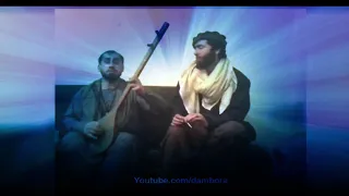 صوفی شعیب و سید غفار آغا از من چرا رنجیده یی Dambora Afghandambora Damboranaw 