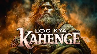 log kya kahenge powerful sufi qawwali 2025