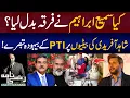 Download Lagu Has Sami Ibrahim Changed His Sect? | PTI’s Shameful Remarks on Shahid Afridi’s Daughter!| Razi Naama