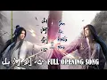 Download Lagu 【EN\\VN\\PINYIN】SƠN HÀ KIẾM TÂM《山河剑心》| Thousand Autumns/ Sơn Hà Kiếm Tâm (山河剑心) Opening Song || Lychee