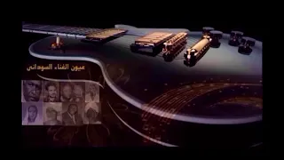 جلال ادريس ست الجيل 