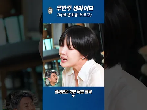 김나영 너의 번호를 누르고