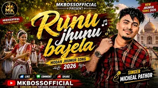 runu jhunu bajela modan jhumur song 2026 michael pathor mkbossofficial