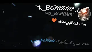 حالات واتس   الزمالك    الاهلي    تصميم حالات واتس دندنها