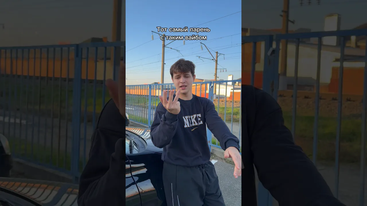 А ты смог бы?