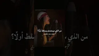 اغنية                 مترجمة                          اكسبلور                                    دندنها
