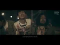 บุ๊ค ศุภกาญจน์ - ฆาตกร【Official Video Lyrics】