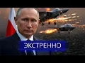 Download Lagu ⚡️Польша отбила атаку России? || Силы НАТО подняты по тревоге