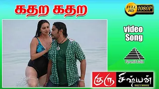 hd video song