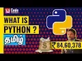 kaashiv infotech student review - What is Python in Tamil kaashivinfotechreviews