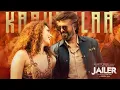 JAILER Kaavaali Lyric  (Telugu) | Superstar Rajinikanth |Sun Pictures |Anirudh |Nelson |New Trending