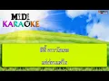 ใจอ่อน - ฝน ธนสุนทร | MIDI KARAOKE มิดี้ คาราโอเกะ
