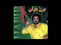 Download Lagu Habib - Dohol | حبیب - دهل