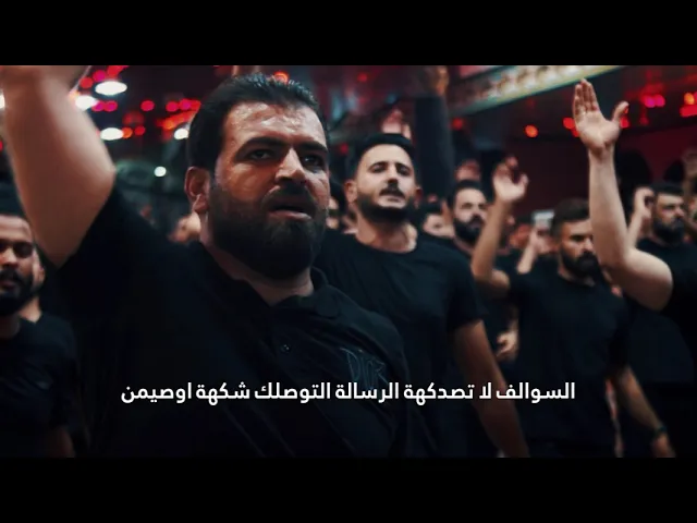 اثق بيمن  | الملا مرتضى حرب  5 محرم 1443هجري