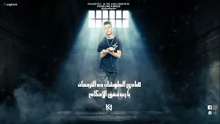 مهرجان رسالة من مصلب عمومي دندنها