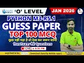 O Level Python M3-R5 1 Guess Paper Jan 2026 Top 100 MCQs 100 Exam Focused GyanXp