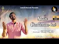 Download Lagu ✟ Naam Chamkauna hai - (Official Video) | Sunny Sahota | New Masih Song 2025