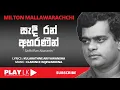 Download Lagu Sadi Ran Abaranin (සැදී රන් අභරණින්) - Milton Mallawarachchi | SINHALA ORIGINAL SONGS | PLAY LK