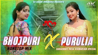 purulia vs bhojpuri nonstop dj 2026 mix by dj arjun joreberia puruliadjgaan 