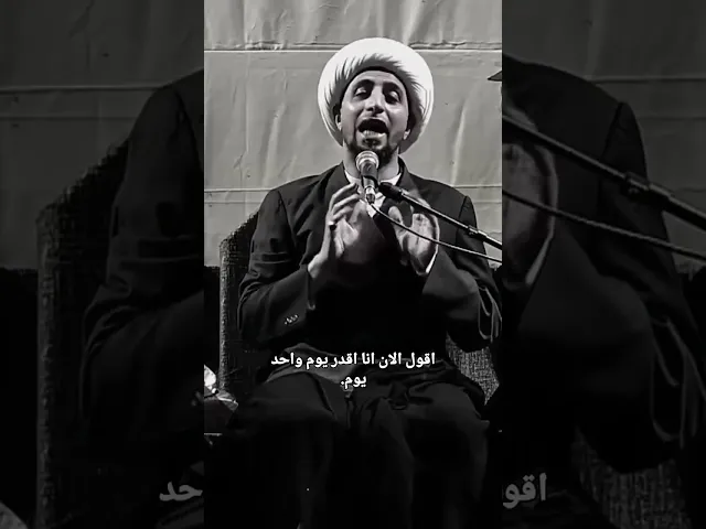 الامام علي (ع): انما هي نفسي اروضها على التقوى ، #الشيخ_علي_المياحي