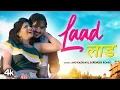Download Lagu Laad (लाड़) New Haryanvi Video Song Surender Romio, Anu Kadyan Feat. Anne Bee Haryanvi Video 2020