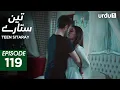 Download Lagu Teen Sitaray | Episode 119 | Turkish Drama | Three Sisters | Uc kiz kardes | 29 June 2025