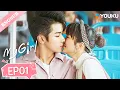 Download Lagu 【ENG SUB】My Girl💕EP01 | Zhao Yiqin / Li Jiaqi / Fan Zhixin / He Meixuan / Pu Tao | YOUKU