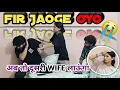 Lagu 🚨 Cheating Prank On Wife! 😱 | Priya Ne Ghar Se Bahar Nikal Diya 🫩. #prank