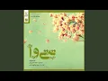 Download Lagu Asemune Abi