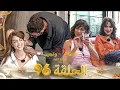 Lagu قسمة ونصيب فرصة ثانية الحلقة 96 - Qesma w Naseeb