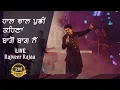 Download Lagu Haal Chaal Puchhi Live - Rajveer Rajaa | Live Show
