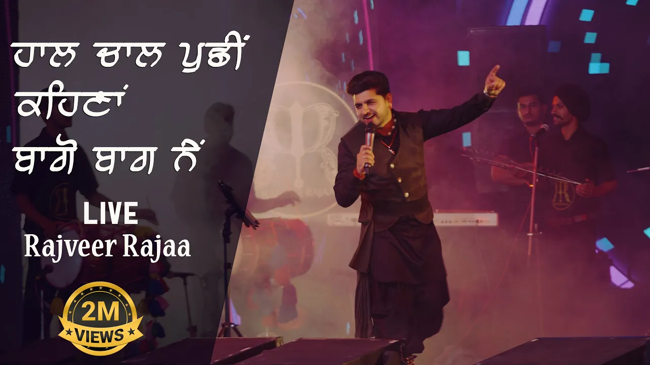Haal Chaal Puchhi Live - Rajveer Rajaa | Live Show Haal Chaal Puchhi Live - Rajveer Rajaa | Live Show