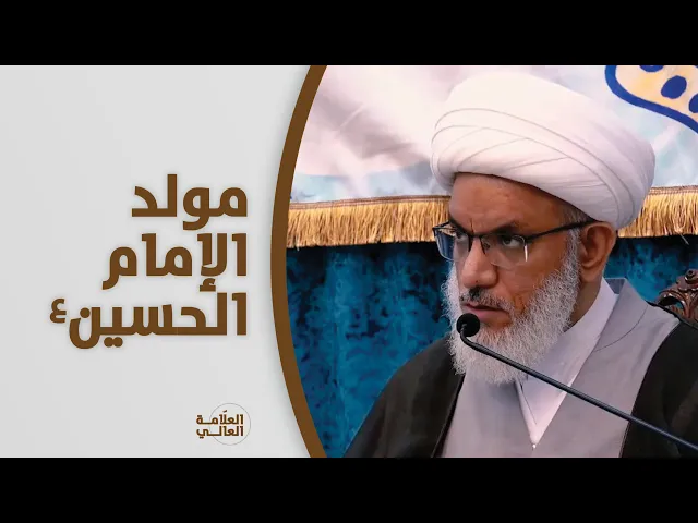 ⁣ما واجبنا تجاه تضحيات الإمام الحسين (ع) ؟