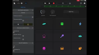 gta 5 garageband
