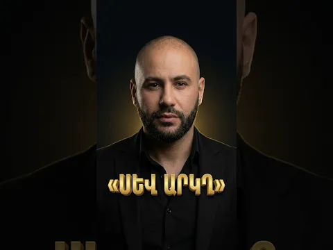Մեր կմախքը մեր նախնիների «սև արկղն» է 🤯 | Ոսկորների գաղտնիքը (Մաս 2)