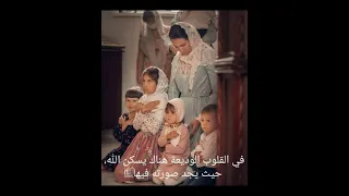 ترنيمة هونها وعدي الأزمات 