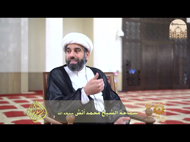 لا  تقطع المعروف عن الناس - سماحة الشيخ محمد آتش