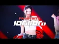 Lagu [FREE] BABYMONSTER x JENNIE x SEULGI x Kpop Type Beat | \