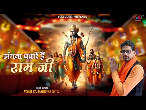 Lyricspandits: The Best Way To Explore Lyrics With Meannings Latest Bhajan Lyrics