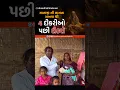 Download Lagu KHUNKHAAR MELDI MAA [BAREJA]🚩 #meldimaa #meldiramofficial #ram #viral