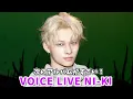 Download Lagu 【ENHYPEN】ニキのボイスライブ！次のアルバムの歌が好きなニキ！【日本語字幕】