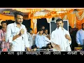 Download Lagu मस्ती टक्कर - हनुमान गुर्जर निमली \u0026 भरत लाल रजमाना🔥। Hanuman gurjar \u0026 Bharat lal manraj deewana live