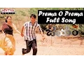 Download Lagu Prema O Prema Full Song II Jayam Movie II Nithin, Sadha