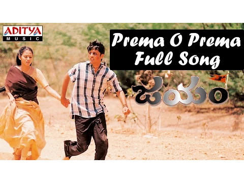 Download MP3 Prema O Prema Full Song II Jayam Movie II Nithin, Sadha