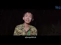 🎦 4K | ดูแลกันดีๆเด้อ - เต๊ะ ตระกูลตอ 「Official MV」